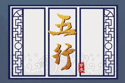 择日子 择吉日查询 择吉黄历每日宜忌